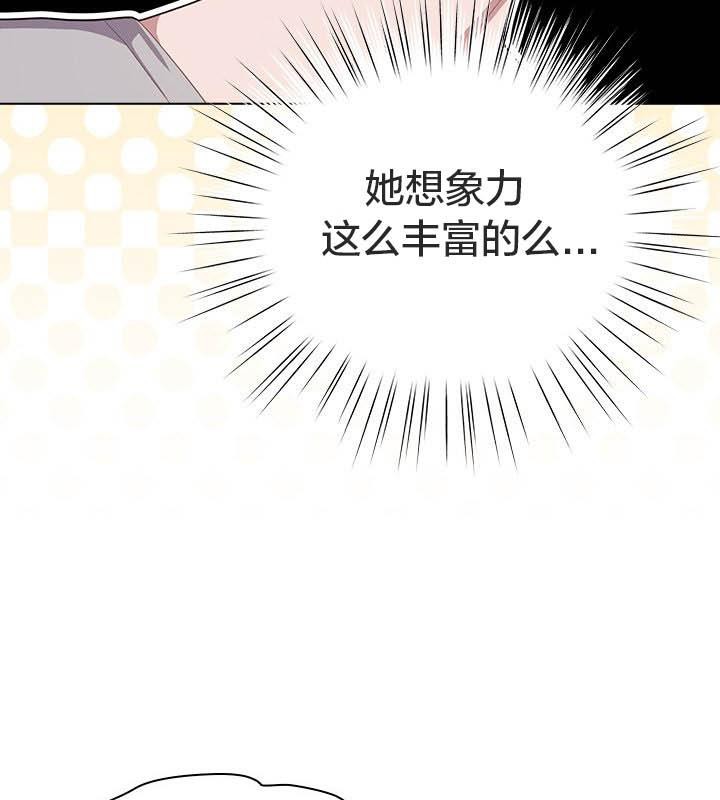 貓貓牽紅線第24話