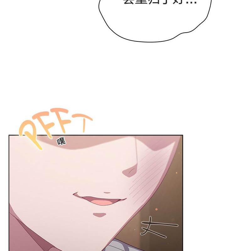 貓貓牽紅線第24話