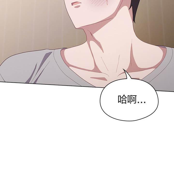 貓貓牽紅線第24話