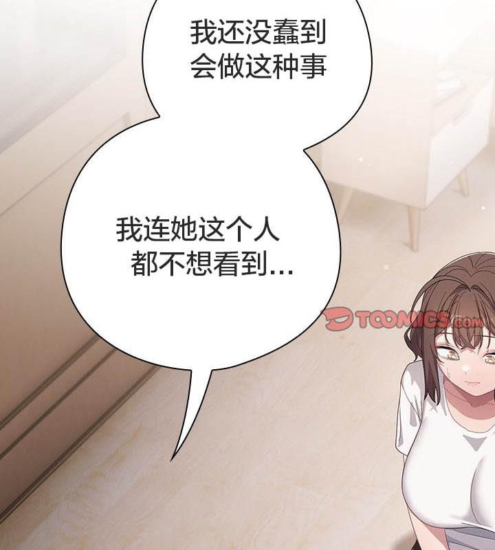 猫猫牵红线第24話