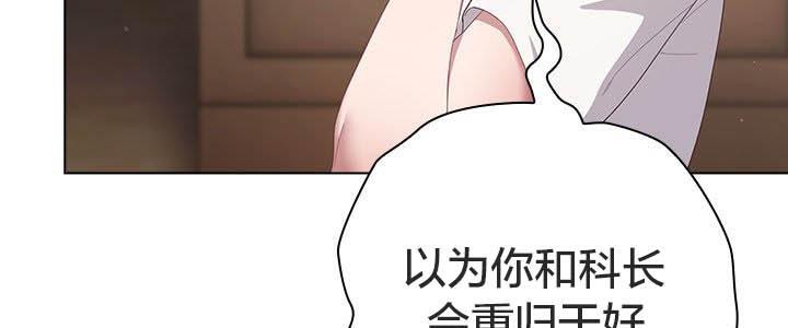 猫猫牵红线第24話