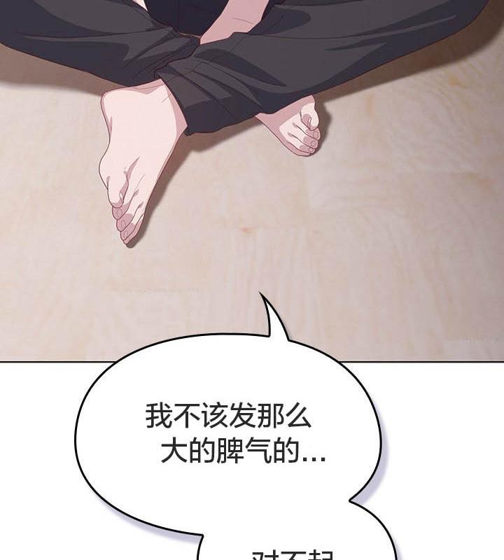 猫猫牵红线第24話