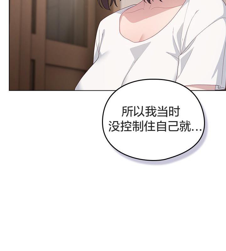 貓貓牽紅線第24話