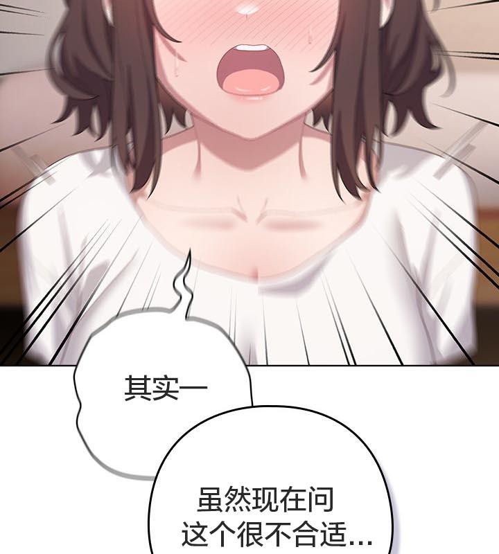 貓貓牽紅線第24話