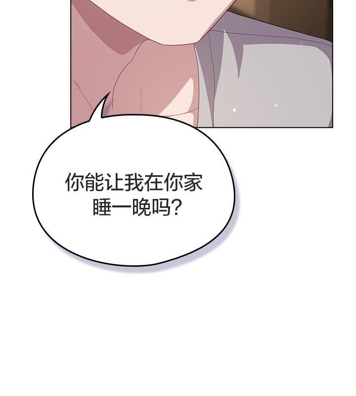 猫猫牵红线第24話