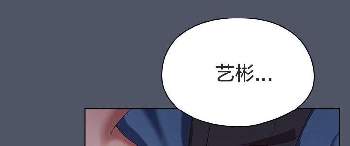 貓貓牽紅線第24話