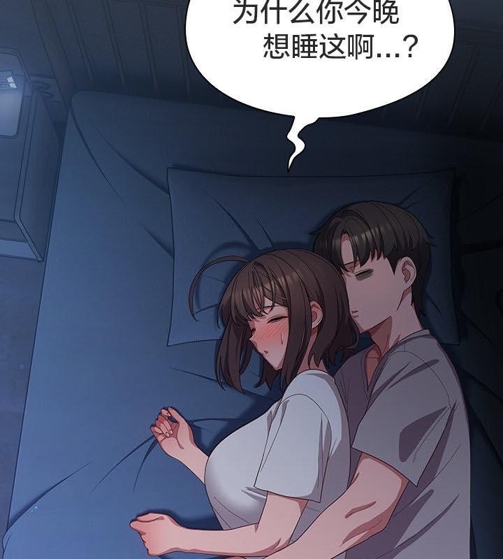 貓貓牽紅線第24話