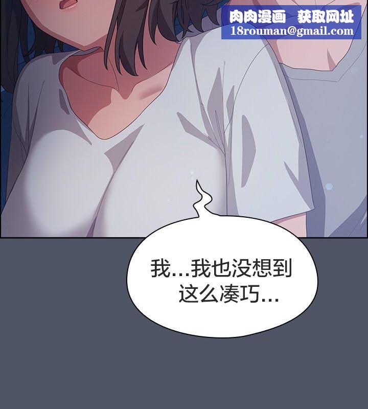 猫猫牵红线第24話