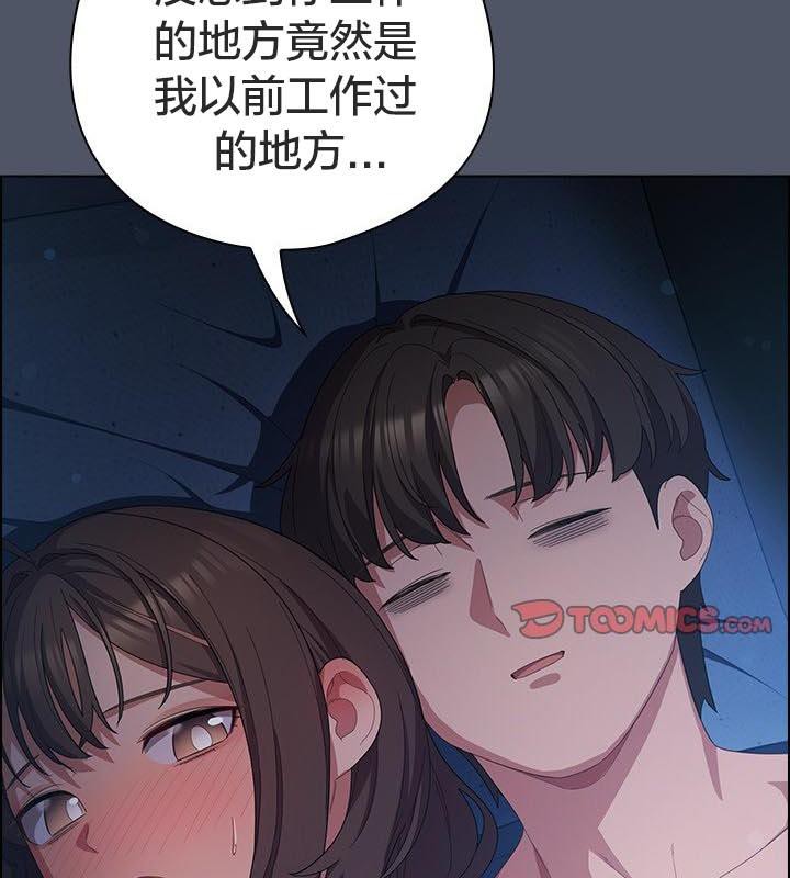 貓貓牽紅線第24話