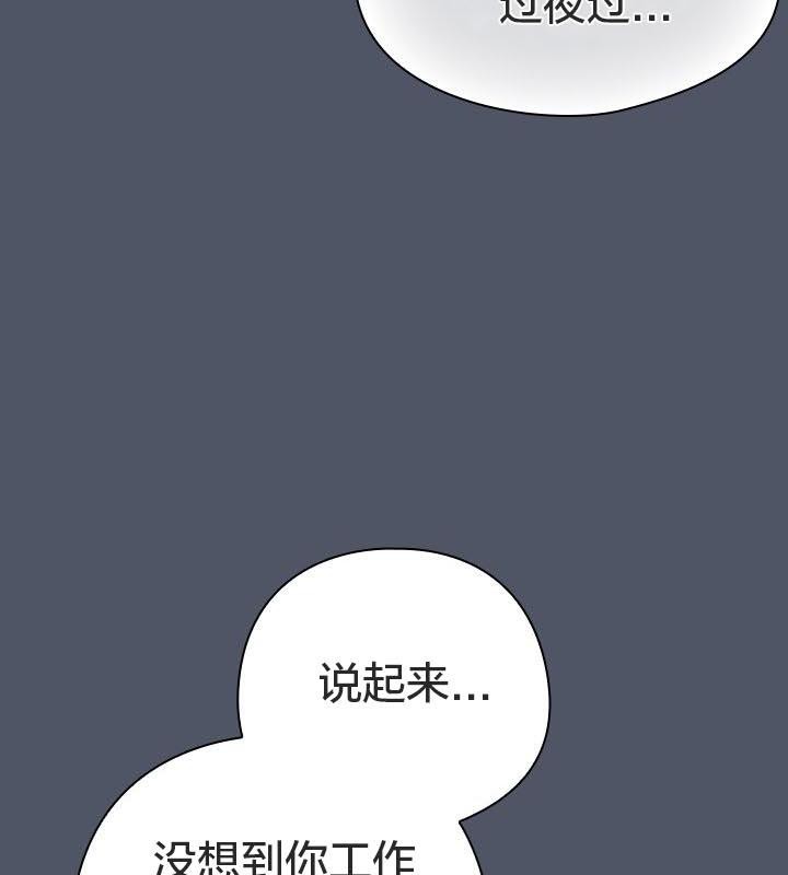 猫猫牵红线第24話