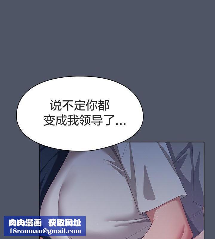 猫猫牵红线第24話