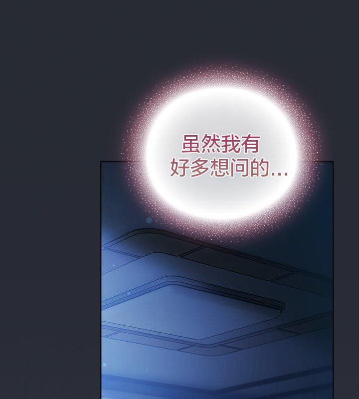 貓貓牽紅線第24話