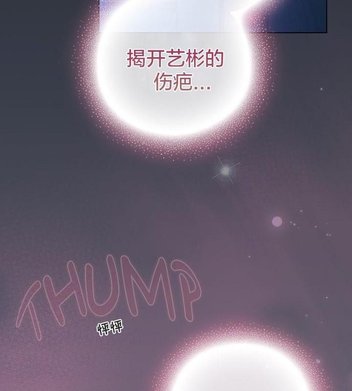 貓貓牽紅線第24話