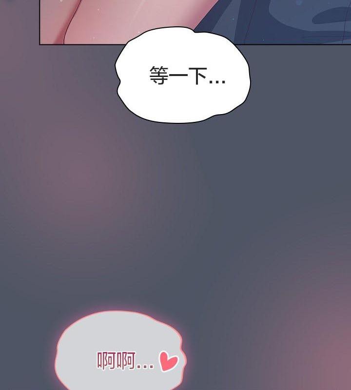 猫猫牵红线第24話