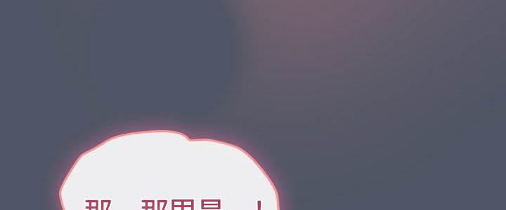 貓貓牽紅線第24話