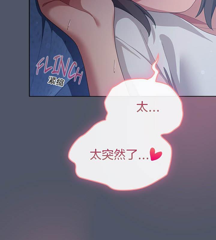 猫猫牵红线第24話