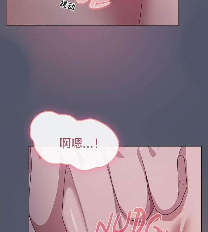 猫猫牵红线第24話