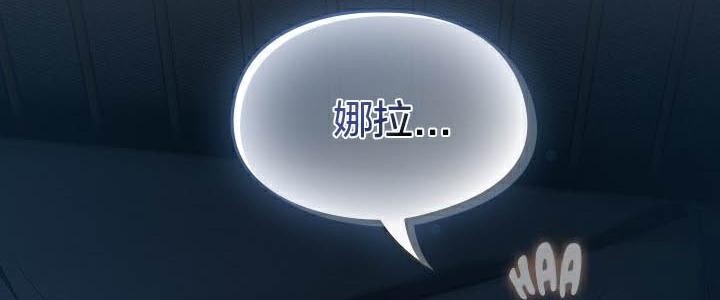 貓貓牽紅線第24話