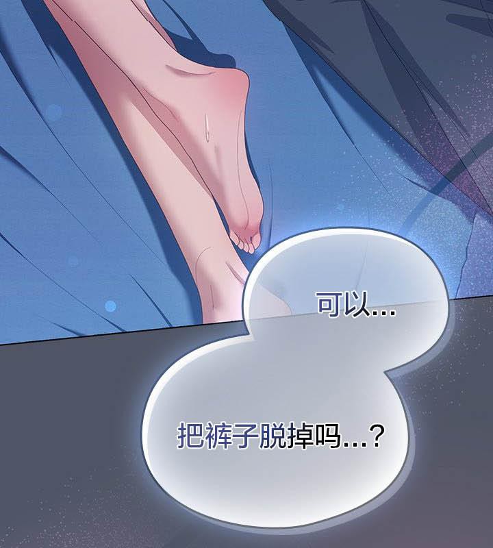 貓貓牽紅線第24話