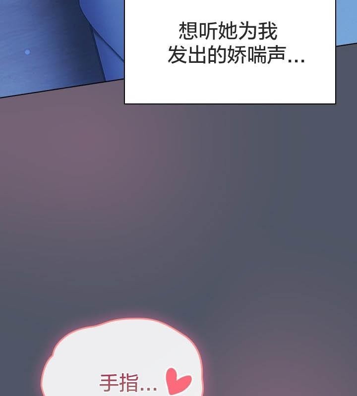 貓貓牽紅線第24話