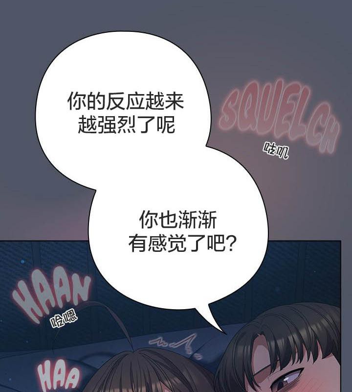 貓貓牽紅線第24話