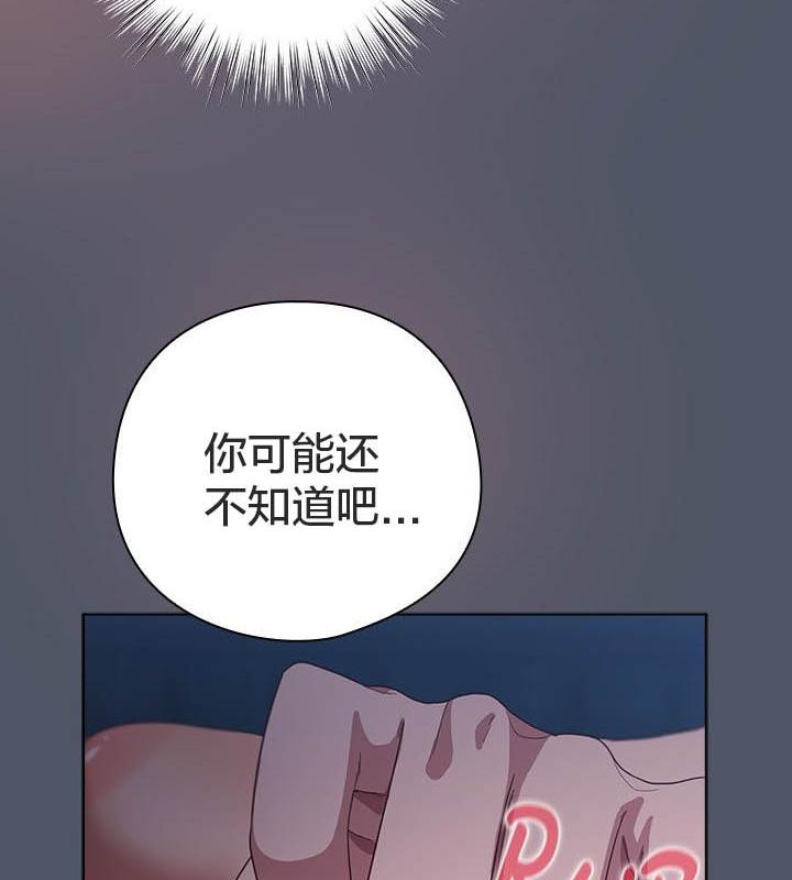 貓貓牽紅線第24話