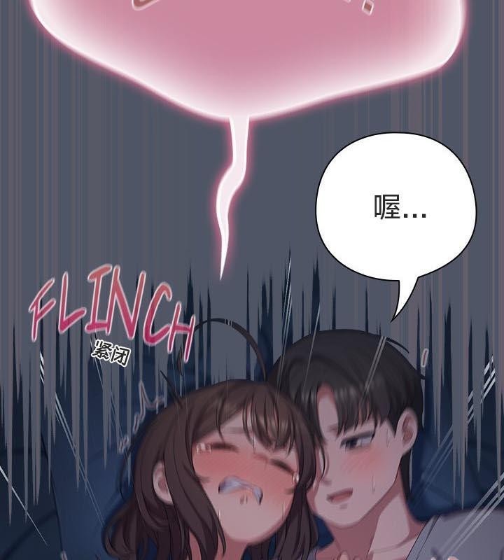 貓貓牽紅線第24話