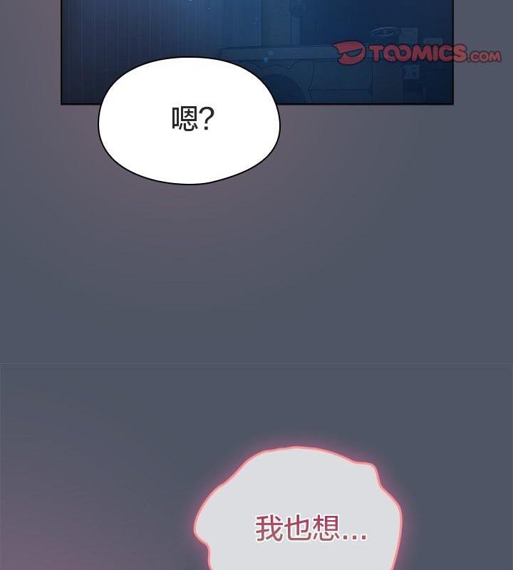 貓貓牽紅線第24話