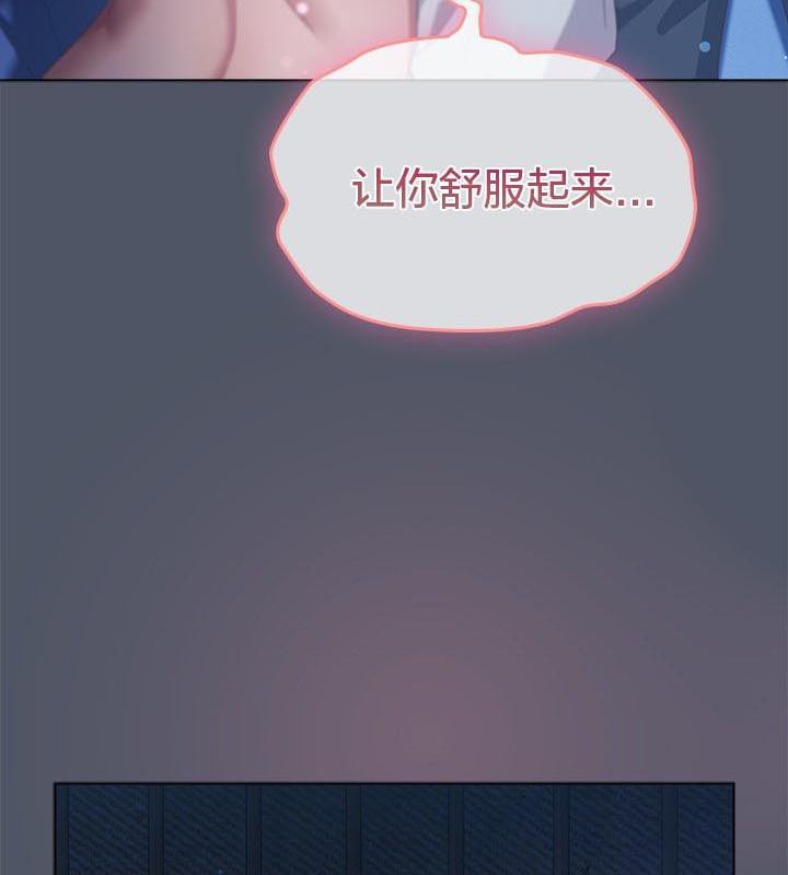 貓貓牽紅線第24話