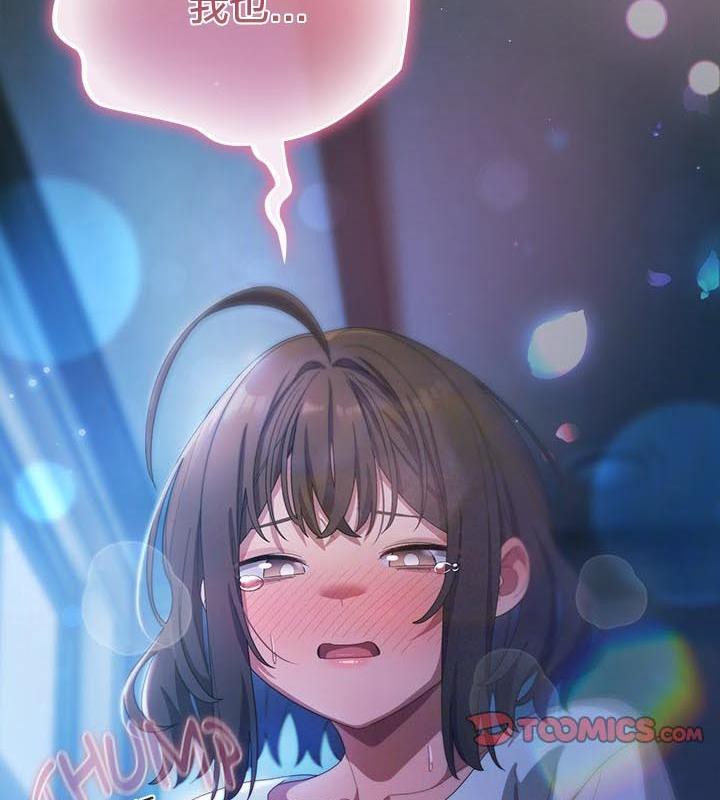 貓貓牽紅線第24話