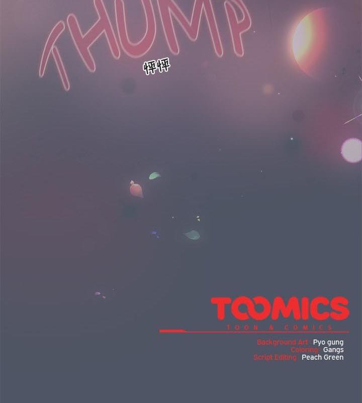 猫猫牵红线第24話