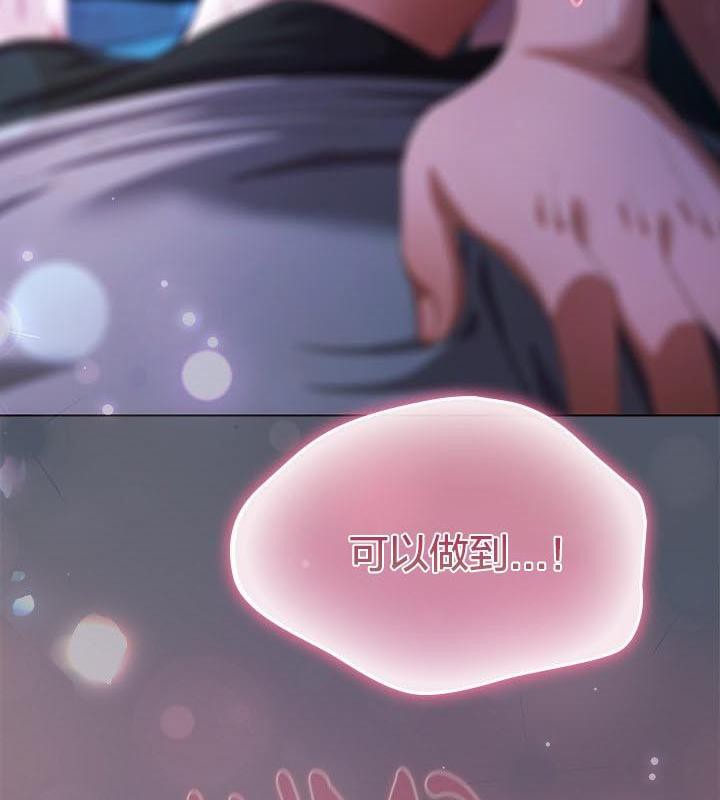 貓貓牽紅線第24話