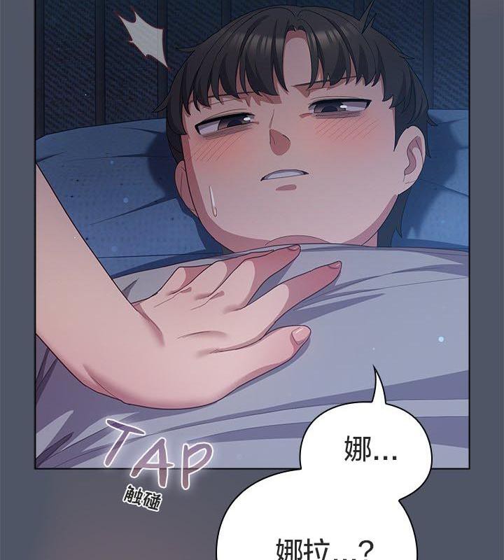 貓貓牽紅線第24話