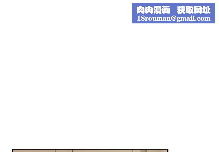 微妙关系第44話