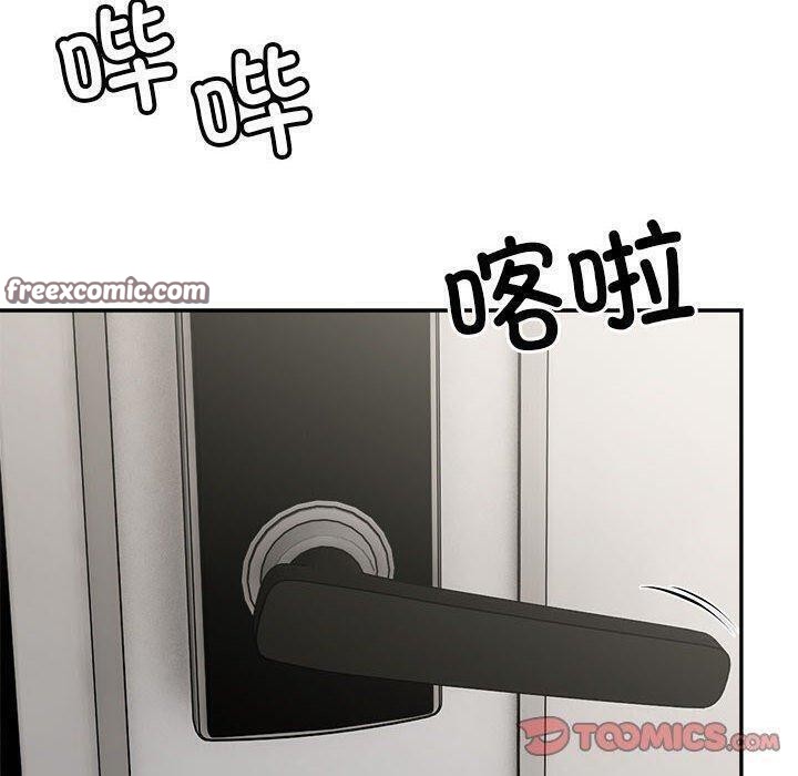 微妙关系第44話