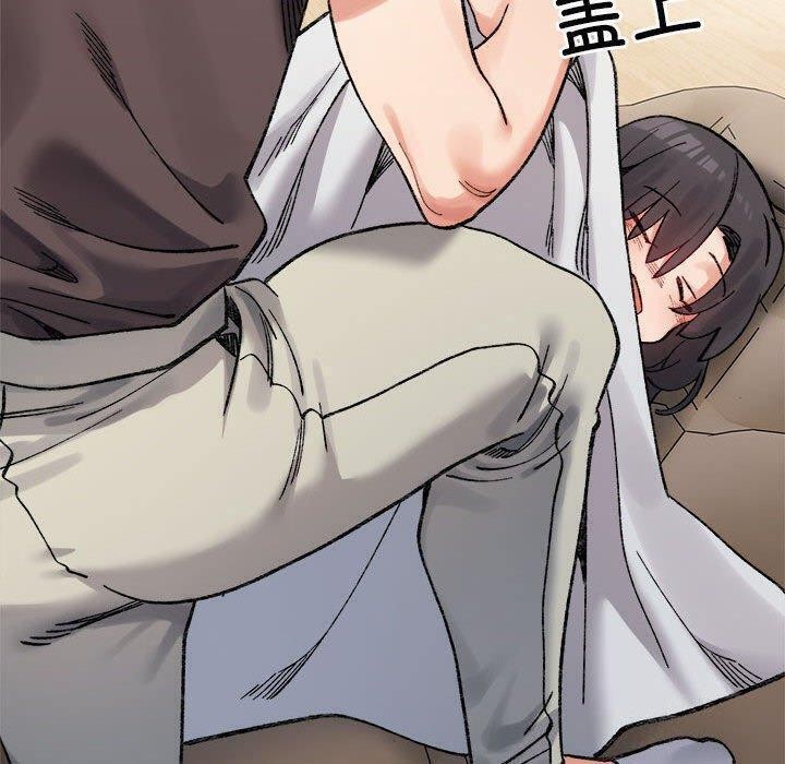 微妙关系第44話