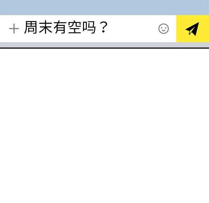 微妙关系第44話