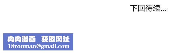 微妙关系第44話