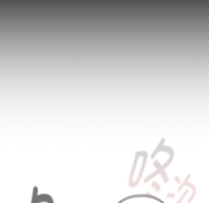 下班后的例行恋爱第40話