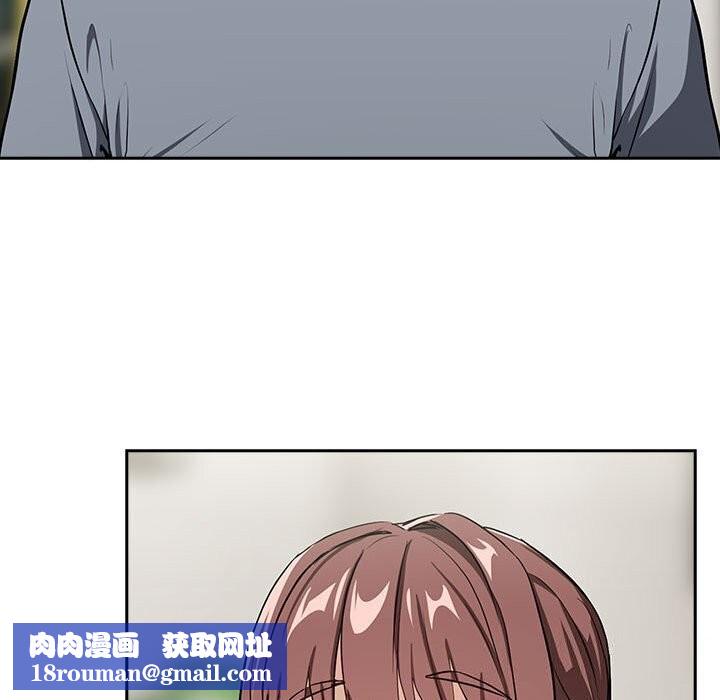 下班后的例行恋爱第40話