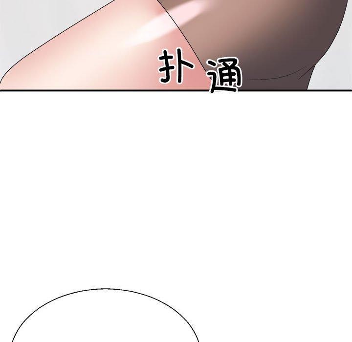 不同寻常的爱第33話