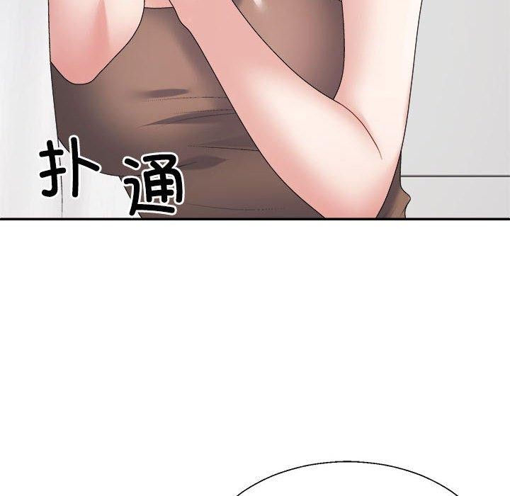 不同寻常的爱第33話