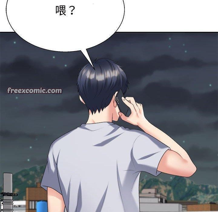 不同寻常的爱第33話