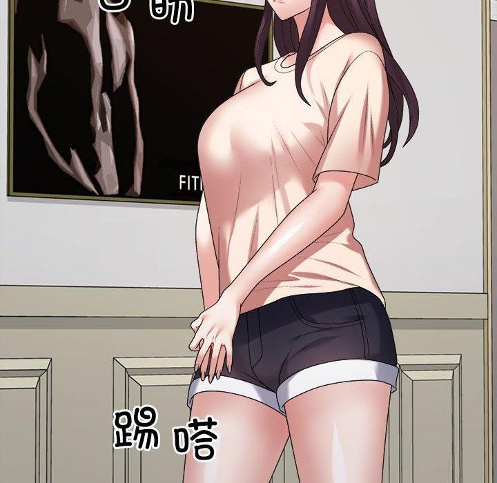 不同寻常的爱第33話