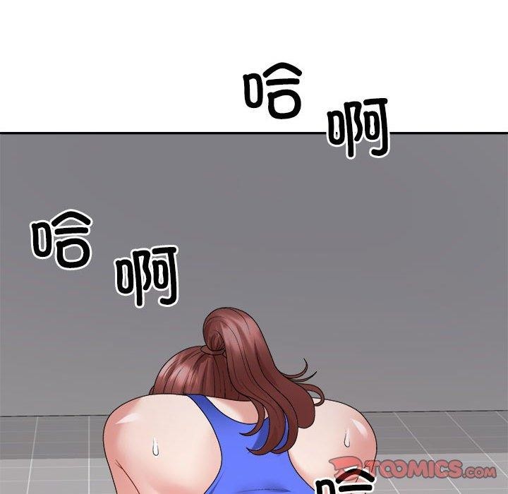 不同寻常的爱第33話