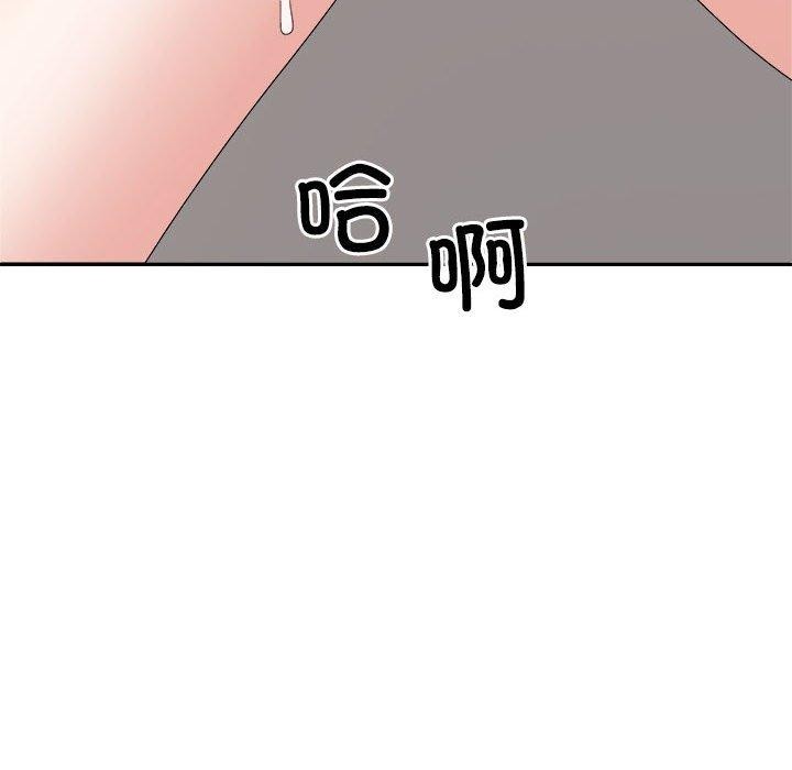 不同寻常的爱第33話