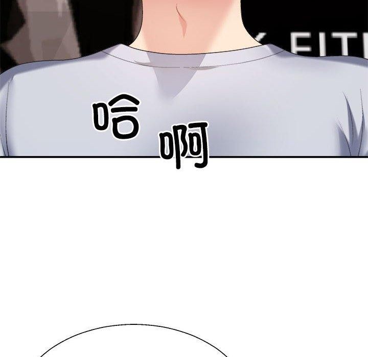 不同寻常的爱第33話