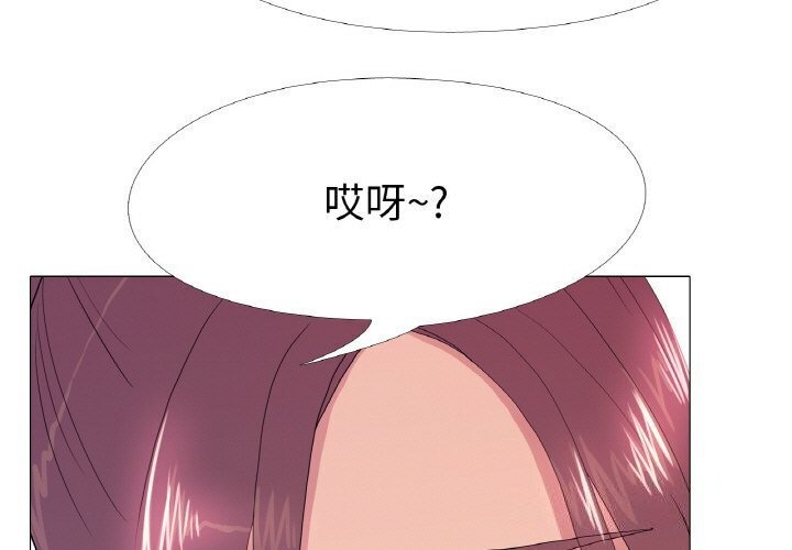 真人实境秀第32話