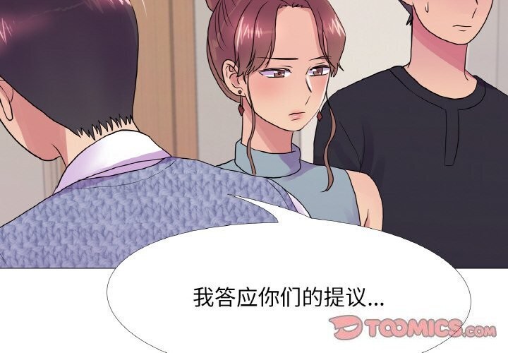 真人实境秀第32話