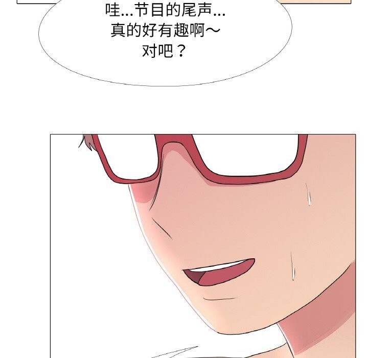 真人实境秀第32話